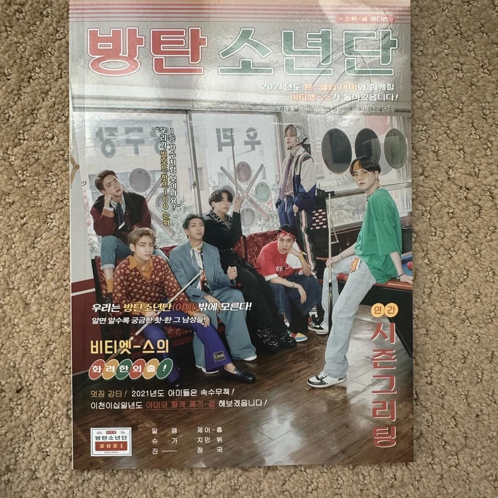 Official BTS 2021 Seasons Greetings DVD Box Set - Picture 3 of 7